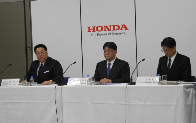 ホンダの決算会見の様子。左端が倉石誠司副社長