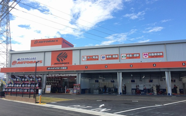 オートバックス川越店