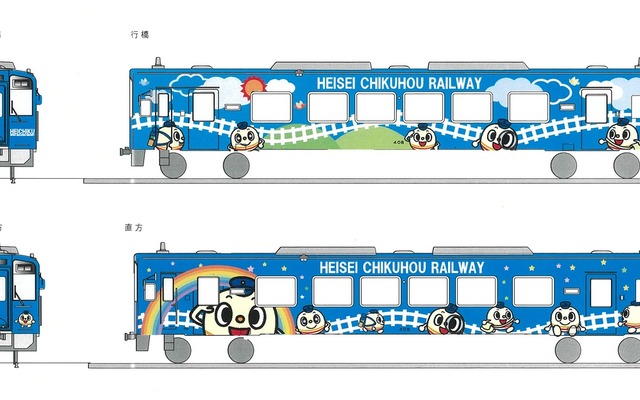 「ちくまる号＜ブルー＞」の新しいデザイン。11月7日から定期列車で運行される。