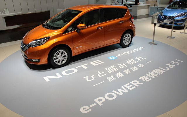 日産 ノートe-POWER