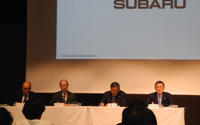 富士重工業の決算会見の様子