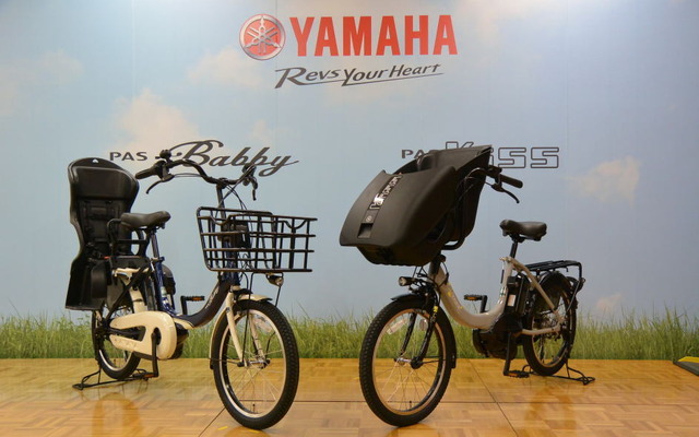 ヤマハ発動機 電動アシスト自転車PAS 新型ファミリーモデル 発表会