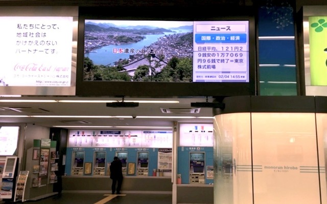 浜松町駅デジタルサイネージ