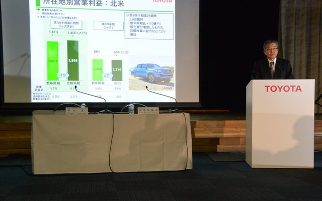 トヨタ自動車 決算会見