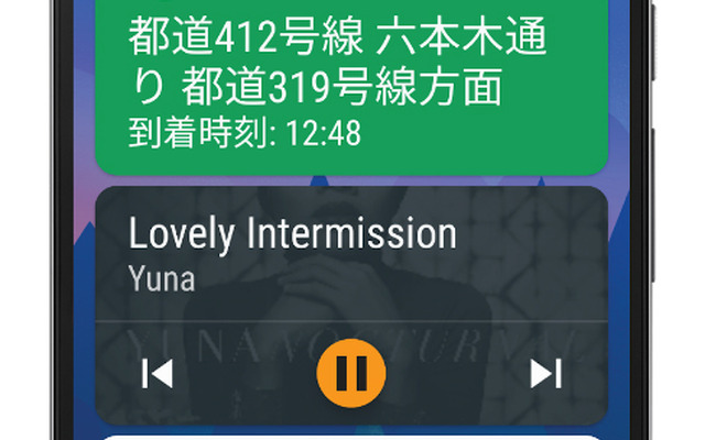 Android Auto