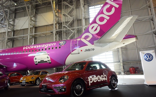 Volkswagen × Peach コラボレーション共同記者発表