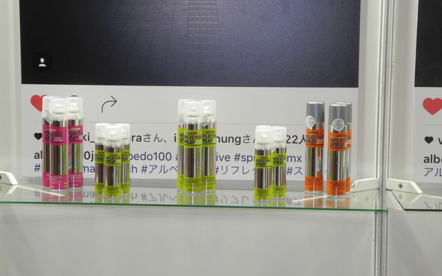 ドゥーブ・ジャパンが販売するスプレー式リフレクター「アルベド１００」
