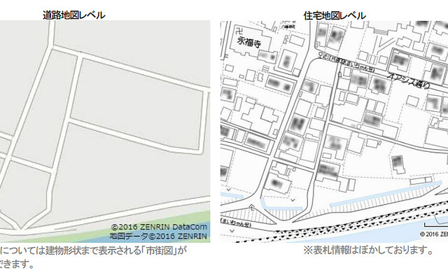道路地図と住宅地図レベルのネット配信サービスの違い