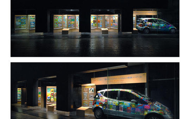 ブリヂストン、こどもエコ絵画コンクール受賞作品と燃料電池車を展示