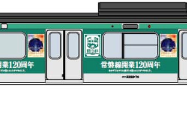 常磐線120周年記念のラッピング列車のイメージ。E231系を使用する。