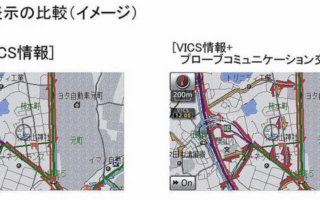 【G-BOOK mX】リアルタイム性を重視した「プローブコミュニケーション交通情報」