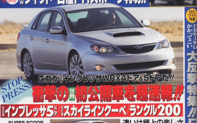 6年ぶり、待望のホンダ フィット 新型