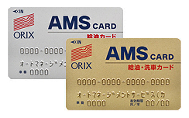 AMSカード
