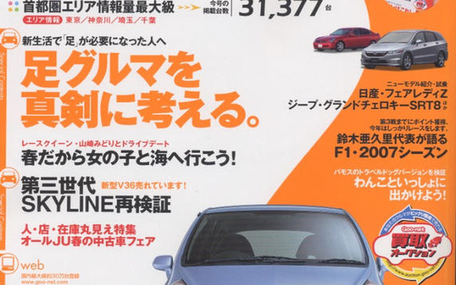 はじめの一歩はシューズ選び
