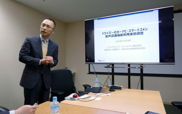 音声認識に対する調査結果を公表するニュアンス・コミュケーションズ・ジャパンの村上久幸氏