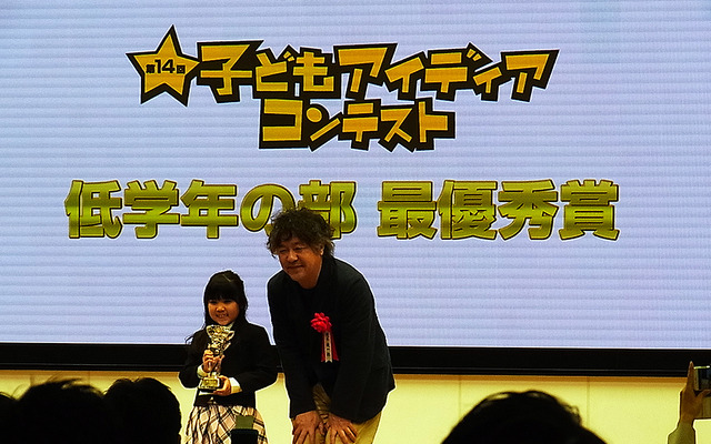 低学年の部最優秀作品、仁田原こころさん