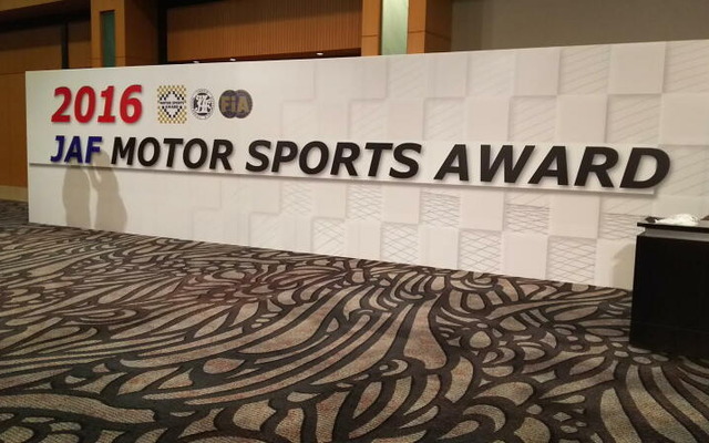 JAF MOTORSPORT AWARDが開催