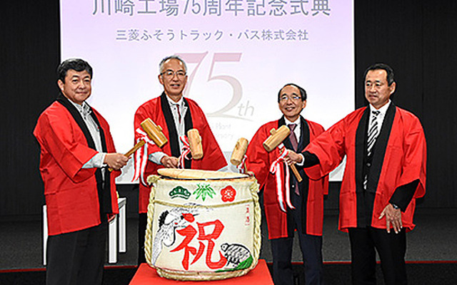 川崎工場75周年記念式典の様子