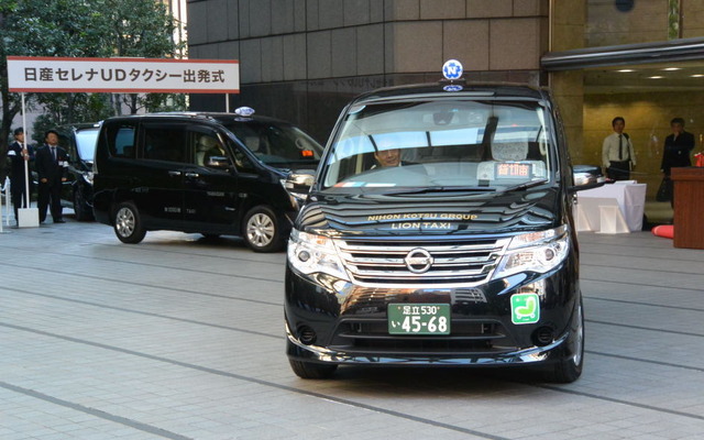 日産 セレナ UDタクシー 出発式