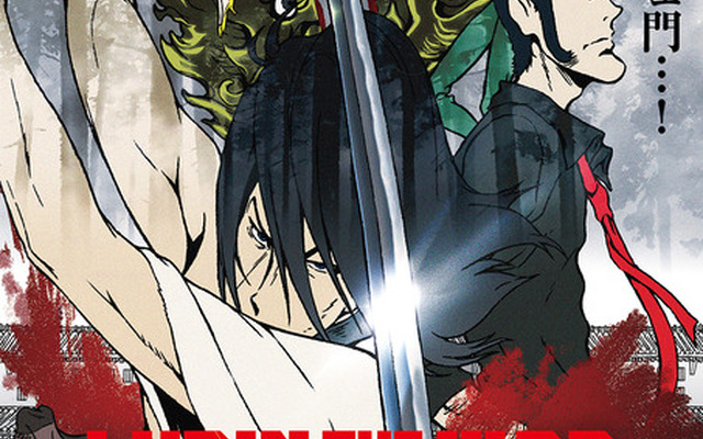 『LUPIN THE IIIRD 血煙の石川五ェ門』本ポスター　（C）TMS