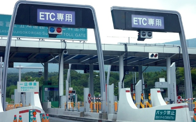 ETCイメージ