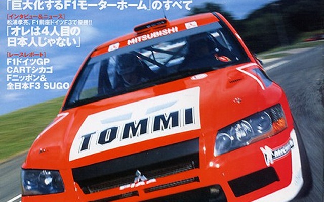 ついに登場、『ランエボVII』WRカーがシェイクダウン