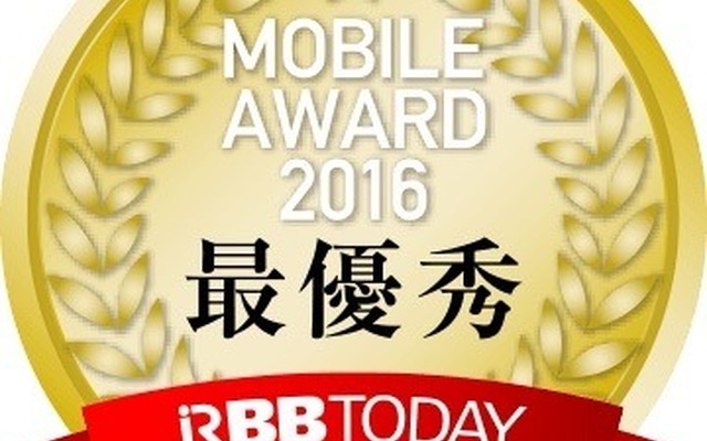 モバイルアワード2016結果発表……UQ WiMAXがキャリア総合満足度1位を獲得