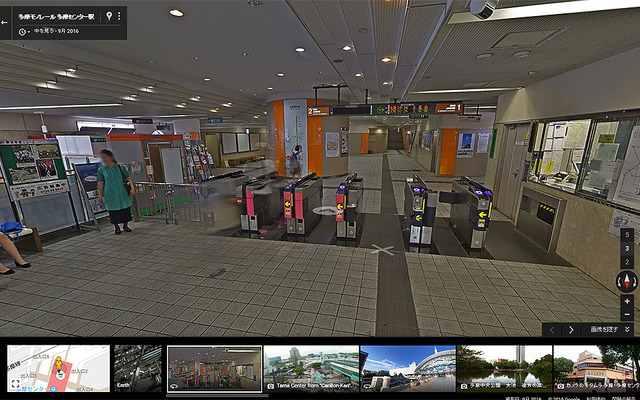 Googleストリートビューによる多摩センター駅