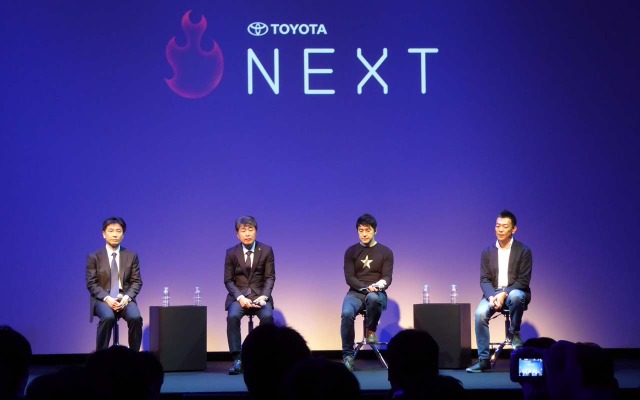 「TOYOTA NEXT」説明会でのトークセッション