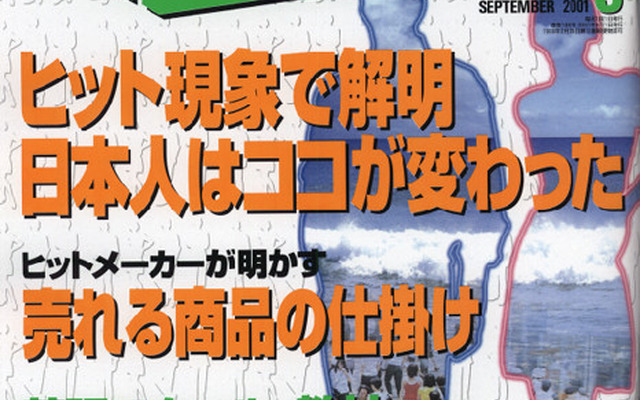 「安全」にも投資! ---クルマの盗難防止装置、サービス、保険を比較する