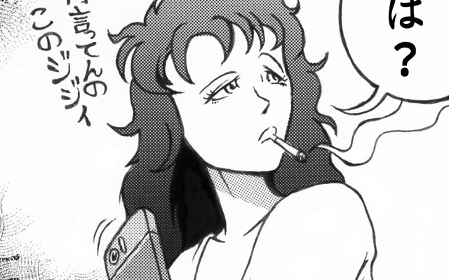 【いにしゃるR 第2話】振り返れば奴がいる［新連載漫画］