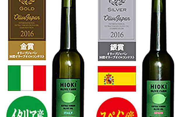 鹿児島オリーブ エキストラバージンオリーブオイル