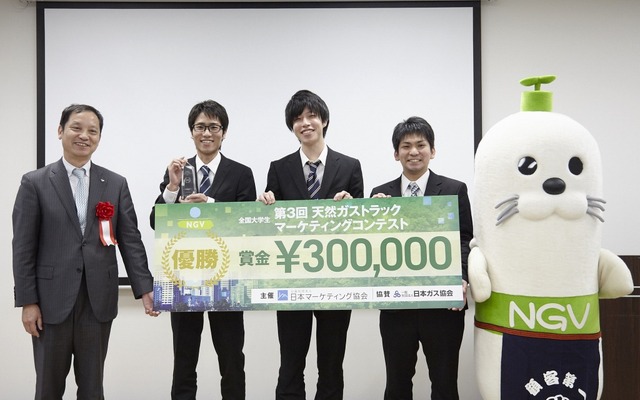 優勝：金沢工業大学「天然ガストラックリース販売と戦略的CSR活動の支援」