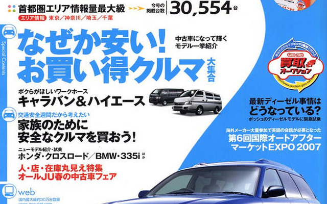とことん使い倒すのがカッコイイ!!