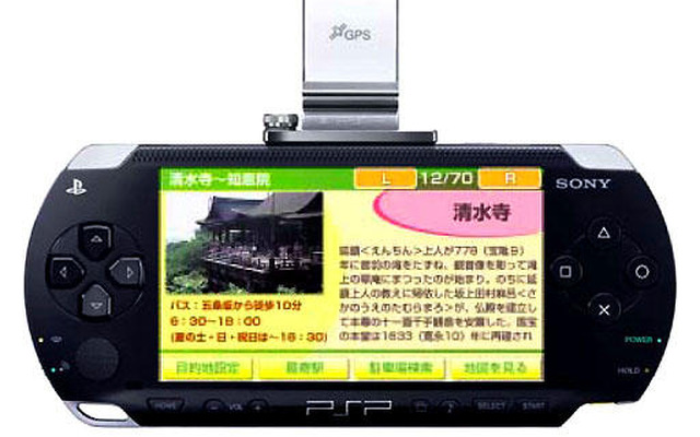 エディア、MAPLUS ガイドマップを夏に発売…PSP用