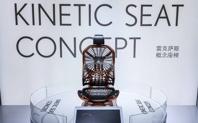 レクサスのKinetic Seat Concept（広州モーターショー16）