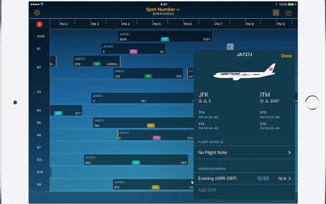 航空機整備業務専用「IBM MobileFirst for iOSアプリ」のイメージ