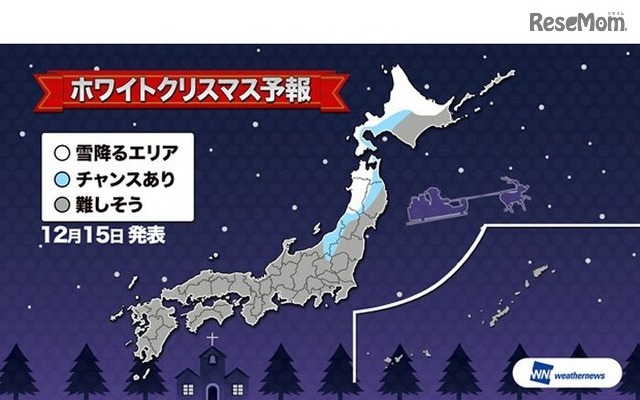 2016年12月15日発表　ホワイトクリスマス予報