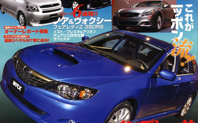 新型 スカイライン クーペの容姿を見たり!
