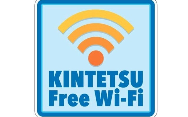 「KINTETSU Free Wi-Fi」ロゴマーク