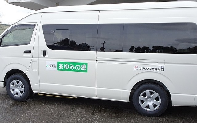 2015年度に寄贈した福祉車両