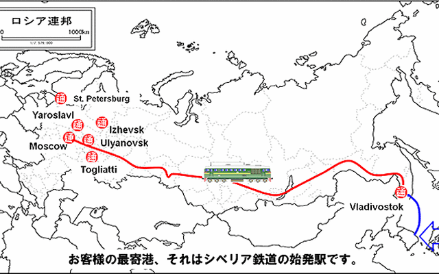 輸送ルートおよびロシア日通拠点図