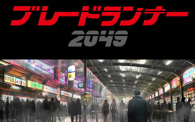 「ブレードランナー 2049」