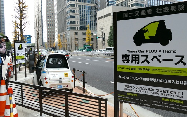 駅から目的地までのラストワンマイル