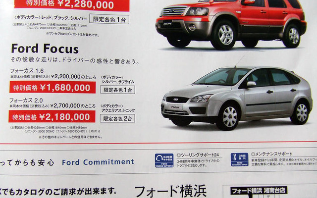 【風薫る値引き情報】このプライスで新車を…スポーツ、ワゴン、SUV
