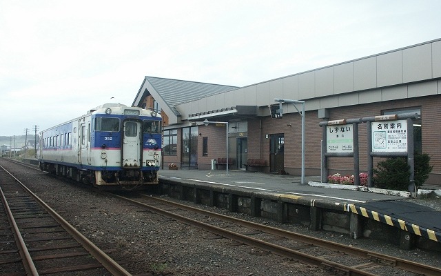 日高本線の運休区間内にある静内駅（2005年10月撮影）。JR北海道は復旧の断念を沿線自治体の首長に説明した。