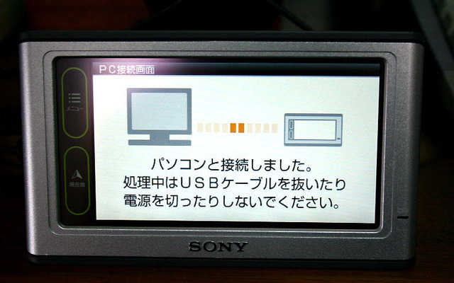 【ソニー ナブ・ユー 使ってみた】PCで情報更新が簡単に