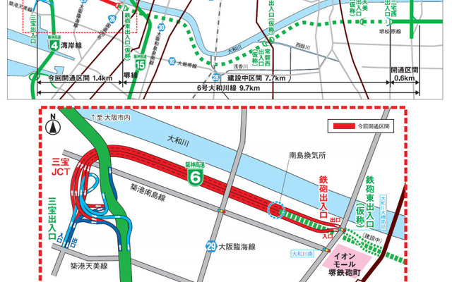 開通箇所の概要図