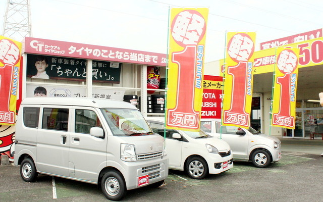 香川県高松市の野崎自動車が「新春初売りキャンペーン」を実施！
