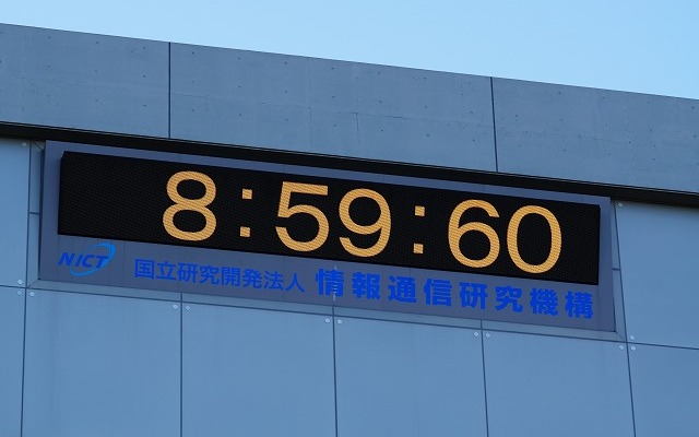 2017年1月1日は、いつもより「1秒長い日」となった。